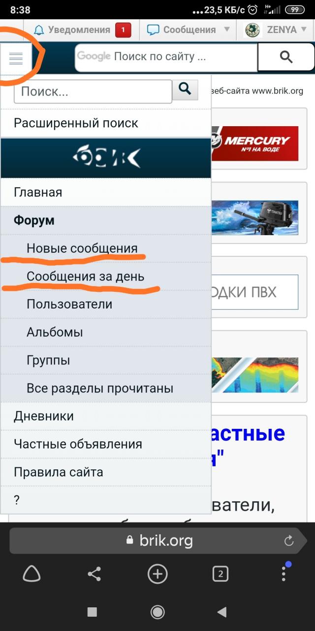 Нажмите на изображение для увеличения.

Название:	IMG_20200411_083921.jpg
Просмотров:	872
Размер:	89.9 Кб
ID:	4244960