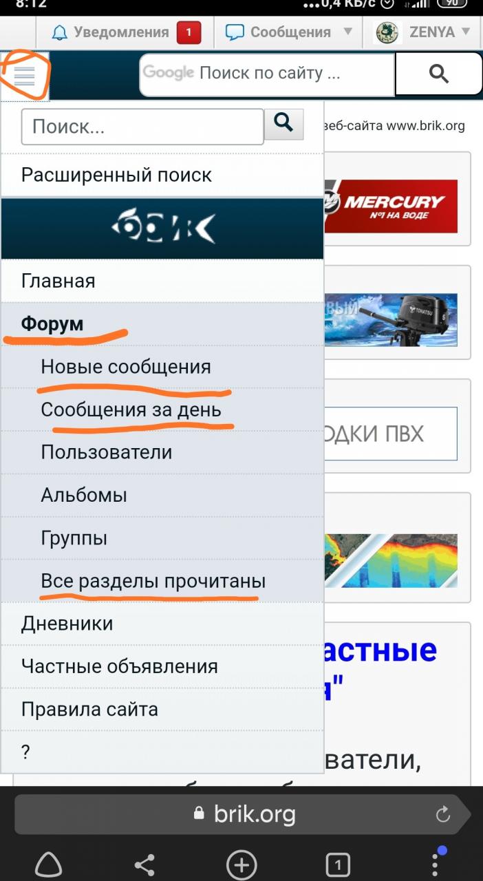Нажмите на изображение для увеличения.

Название:	IMG_20200413_081309.jpg
Просмотров:	804
Размер:	100.4 Кб
ID:	4245389