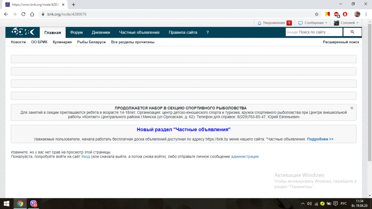 Нажмите на изображение для увеличения.

Название:	проблемка 1.png
Просмотров:	1342
Размер:	536.0 Кб
ID:	4280326