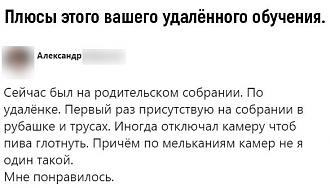 Нажмите на изображение для увеличения.

Название:	1587298867_e-news.su_srh_fhmpyt4.jpg
Просмотров:	3390
Размер:	43.9 Кб
ID:	4289105