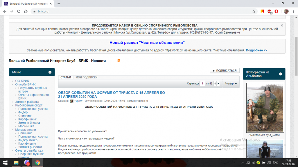 Нажмите на изображение для увеличения.

Название:	пр2.png
Просмотров:	1367
Размер:	479.4 Кб
ID:	4289302