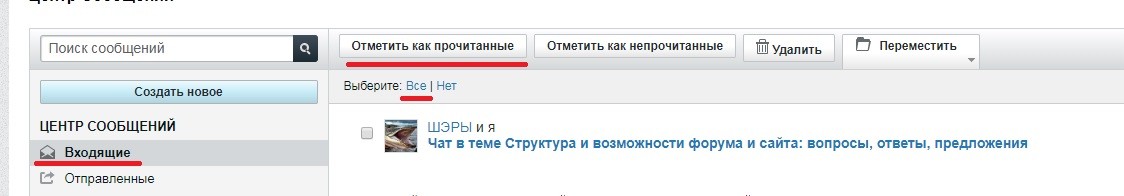 Нажмите на изображение для увеличения.

Название:	image_550094.jpg
Просмотров:	1794
Размер:	42.0 Кб
ID:	4289315