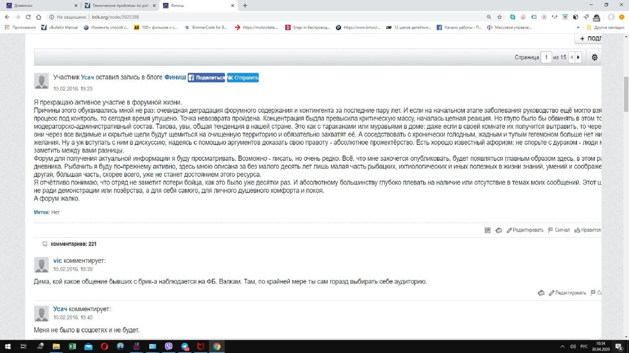 Нажмите на изображение для увеличения.

Название:	blog.jpg
Просмотров:	1730
Размер:	126.2 Кб
ID:	4290241