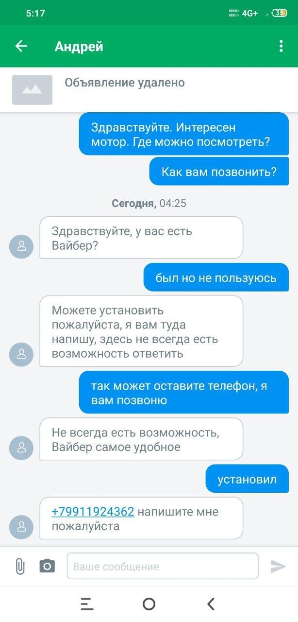 Нажмите на изображение для увеличения.

Название:	photo_2020-04-20_07-29-46.jpg
Просмотров:	2893
Размер:	108.0 Кб
ID:	4291825