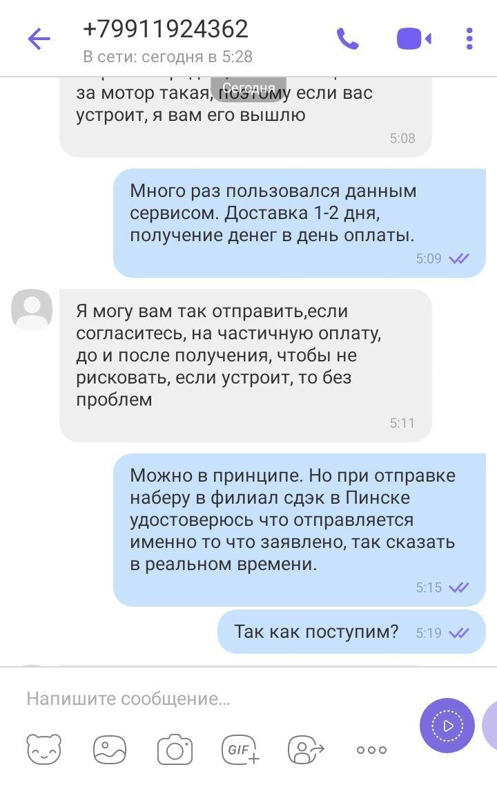 Нажмите на изображение для увеличения.

Название:	photo_2020-04-20_07-36-40.jpg
Просмотров:	2868
Размер:	125.5 Кб
ID:	4291828