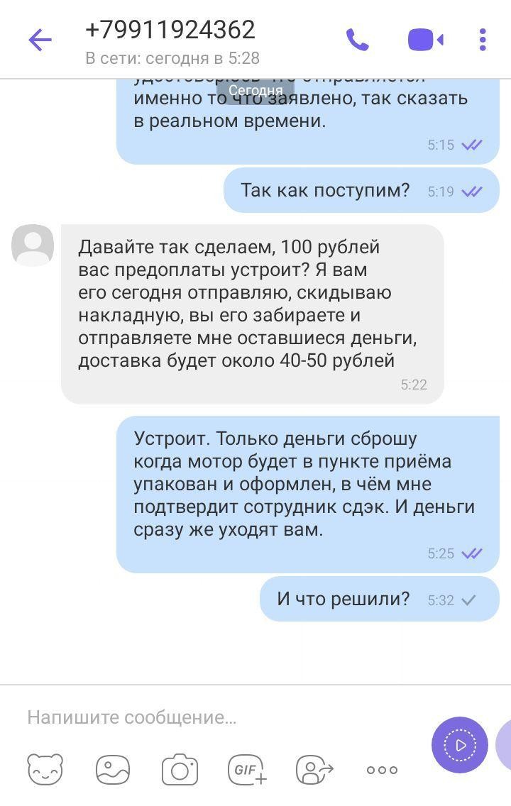 Нажмите на изображение для увеличения.

Название:	photo_2020-04-20_07-37-06.jpg
Просмотров:	2866
Размер:	128.1 Кб
ID:	4291829