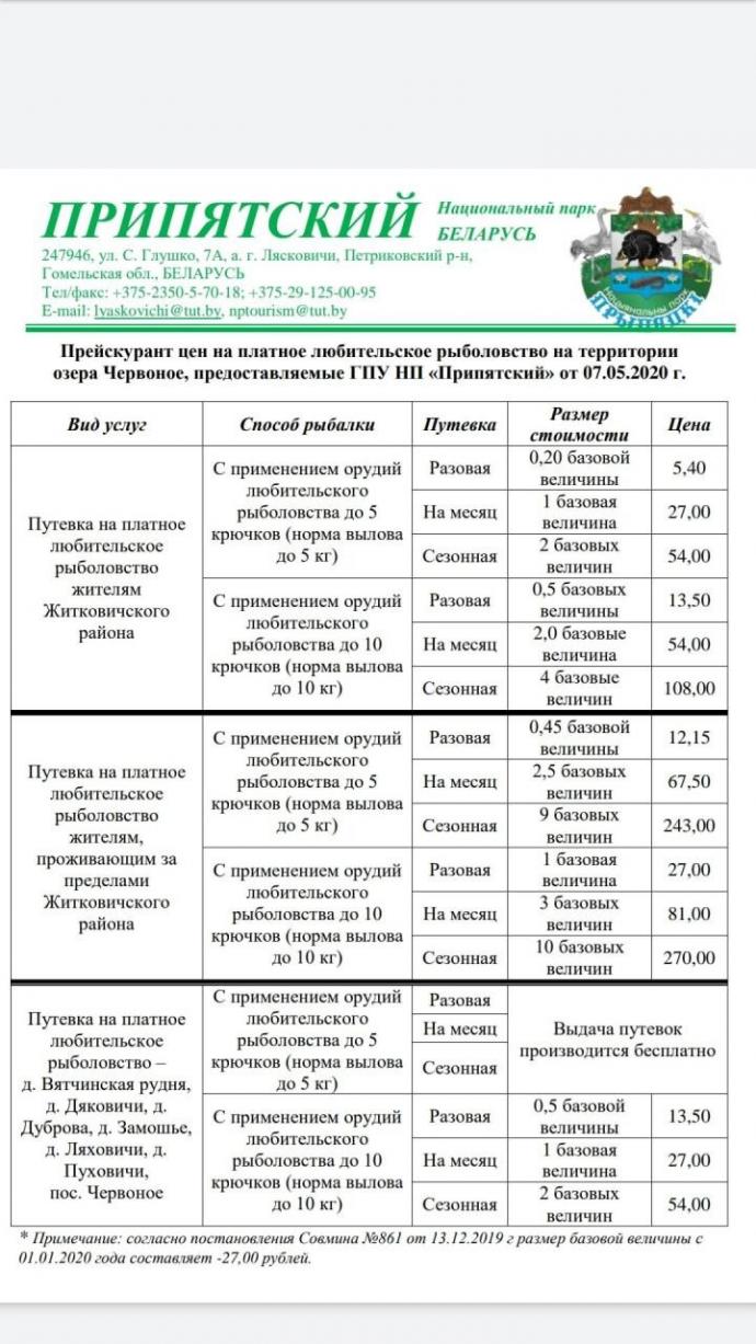 Нажмите на изображение для увеличения.

Название:	image_551214.jpg
Просмотров:	57278
Размер:	137.1 Кб
ID:	4293189
