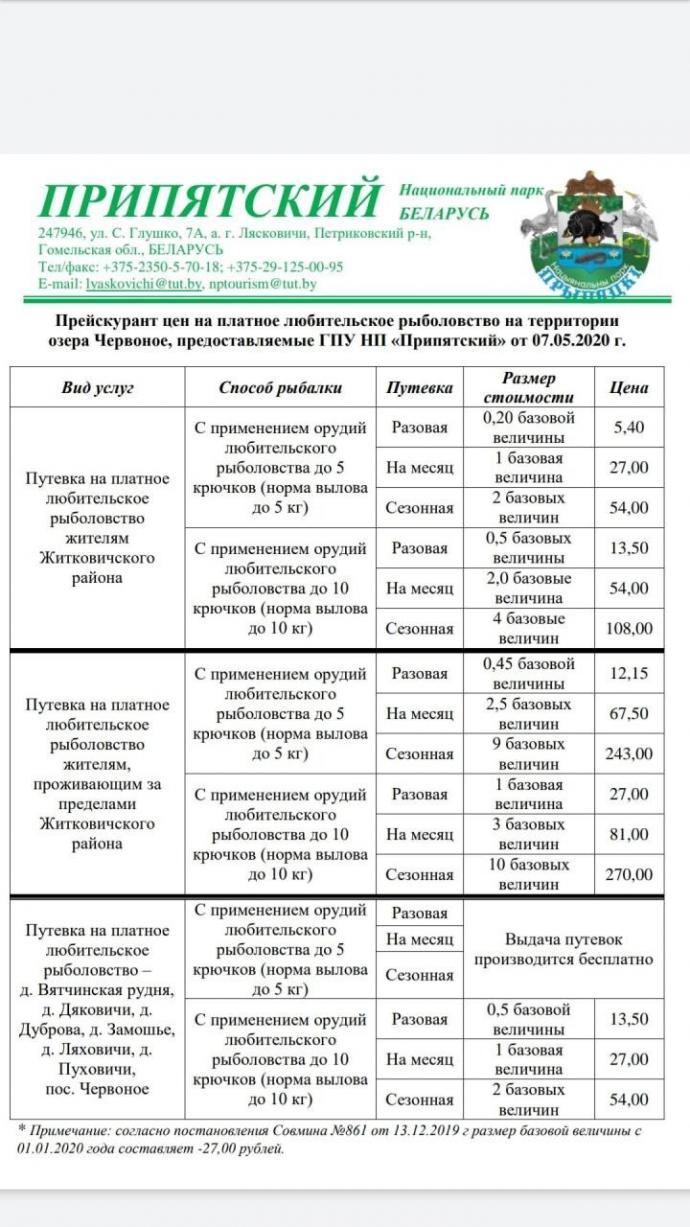 Нажмите на изображение для увеличения.

Название:	image_551214.jpg
Просмотров:	45376
Размер:	137.1 Кб
ID:	4293189