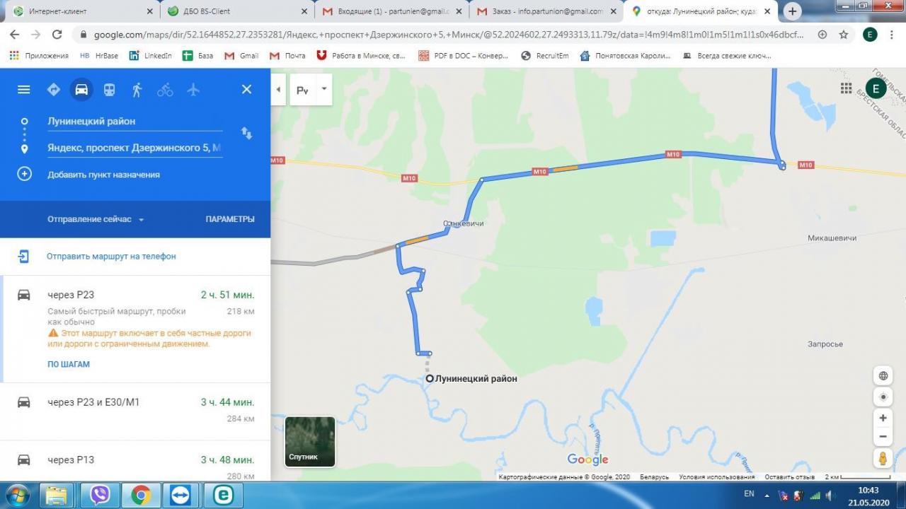 Нажмите на изображение для увеличения.

Название:	изображение_viber_2020-05-21_10-43-39.jpg
Просмотров:	1657
Размер:	84.8 Кб
ID:	4293292