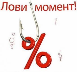 Нажмите на изображение для увеличения.

Название:	2.jpg
Просмотров:	9
Размер:	18.2 Кб
ID:	3776206