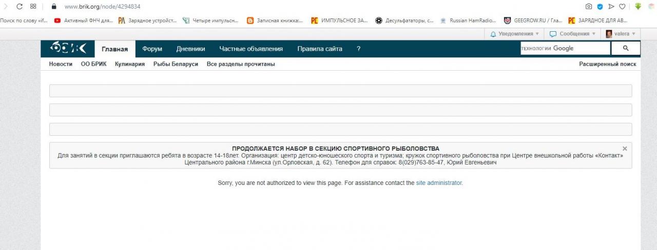 Нажмите на изображение для увеличения.

Название:	Снимок.JPG
Просмотров:	2565
Размер:	63.8 Кб
ID:	4294838