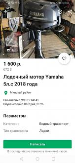 Нажмите на изображение для увеличения.

Название:	Screenshot_20200610_220453_se.scmv.belarus.jpg
Просмотров:	2857
Размер:	80.1 Кб
ID:	4296388