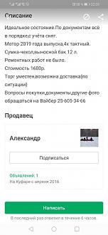 Нажмите на изображение для увеличения.

Название:	Screenshot_20200610_220504_se.scmv.belarus.jpg
Просмотров:	2693
Размер:	66.1 Кб
ID:	4296389
