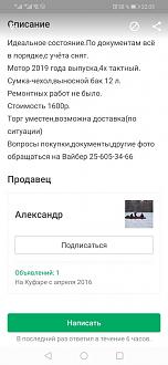Нажмите на изображение для увеличения.

Название:	Screenshot_20200610_220504_se.scmv.belarus.jpg
Просмотров:	2785
Размер:	66.1 Кб
ID:	4296389