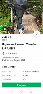 Нажмите на изображение для увеличения.

Название:	Screenshot_20200612_101842_se.scmv.belarus.jpg
Просмотров:	2643
Размер:	191.5 Кб
ID:	4296545