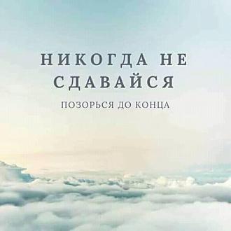 Нажмите на изображение для увеличения.  Название:	110200219_1666288833523180_2255731690467307221_n.jpg Просмотров:	0 Размер:	35.4 Кб ID:	4301461