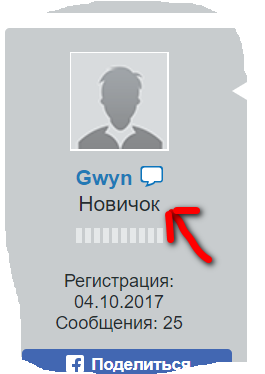 Нажмите на изображение для увеличения.  Название:	гргр.png Просмотров:	0 Размер:	21.5 Кб ID:	4302614