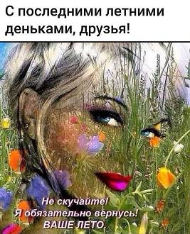 Нажмите на изображение для увеличения.

Название:	4a01a872e373e0697179849fab748f3c619fe4c373d5cb8f2b4ca46d69c8dc4c_1.jpg
Просмотров:	5301
Размер:	215.1 Кб
ID:	4305409