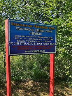 Нажмите на изображение для увеличения.

Название:	IMG_20200809_154118.jpg
Просмотров:	3475
Размер:	567.3 Кб
ID:	4321184