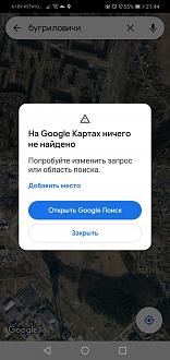 Нажмите на изображение для увеличения.

Название:	Screenshot_20200909-214500.jpg
Просмотров:	1073
Размер:	148.6 Кб
ID:	4321593