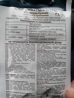 Нажмите на изображение для увеличения.

Название:	IMG_20201010_100101.jpg
Просмотров:	1004
Размер:	433.7 Кб
ID:	4324139