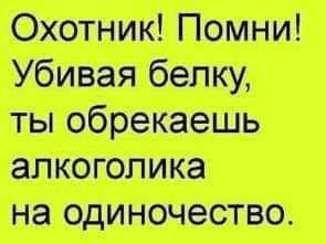 Нажмите на изображение для увеличения.

Название:	122061796_149359396893179_5529289432091769218_n.jpg
Просмотров:	759
Размер:	15.3 Кб
ID:	4325442