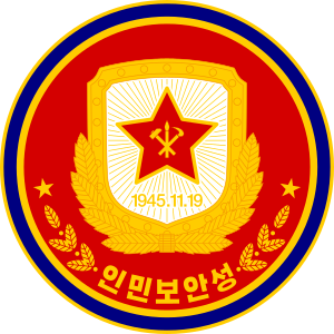 Нажмите на изображение для увеличения.

Название:	300px-Emblem_of_the_MPS.svg.png
Просмотров:	1077
Размер:	60.0 Кб
ID:	4325966