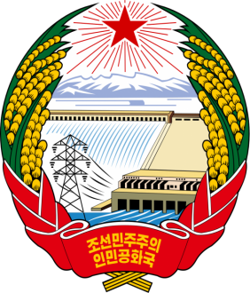 Нажмите на изображение для увеличения.

Название:	800px-Emblem_of_North_Korea.svg.png
Просмотров:	607
Размер:	405.3 Кб
ID:	4325968