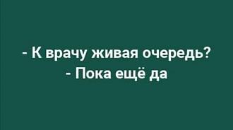 Нажмите на изображение для увеличения.

Название:	FB_IMG_1604379419489.jpg
Просмотров:	1134
Размер:	15.1 Кб
ID:	4326065