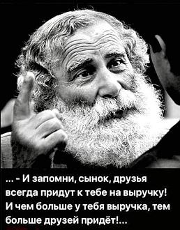Нажмите на изображение для увеличения.

Название:	FB_IMG_1605672038700.jpg
Просмотров:	1092
Размер:	119.1 Кб
ID:	4327521