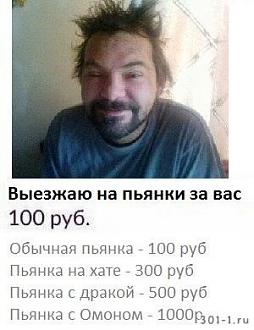 Нажмите на изображение для увеличения.

Название:	2015_09_22_21_09_14_b6090885b394ca1c7aa84437a43e9049.jpg
Просмотров:	1137
Размер:	29.3 Кб
ID:	4328279
