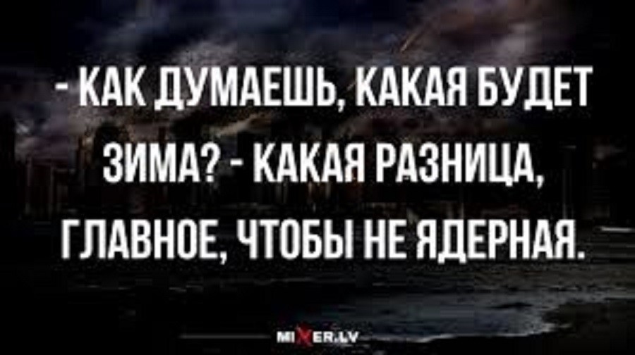 Нажмите на изображение для увеличения.

Название:	Зима.jpg
Просмотров:	1364
Размер:	80.2 Кб
ID:	4328743