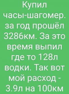 Нажмите на изображение для увеличения.

Название:	FB_IMG_1607192054875.jpg
Просмотров:	1114
Размер:	63.7 Кб
ID:	4328845