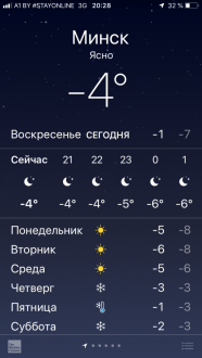 Нажмите на изображение для увеличения.

Название:	9AB076B5-8DA4-4DB4-8FDA-F522AFBE2086.png
Просмотров:	1653
Размер:	513.6 Кб
ID:	4328917