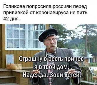 Нажмите на изображение для увеличения.

Название:	FB_IMG_1607599181708.jpg
Просмотров:	1516
Размер:	84.0 Кб
ID:	4329408