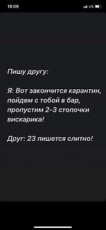 Нажмите на изображение для увеличения.

Название:	FB_IMG_1607591704128.jpg
Просмотров:	903
Размер:	28.8 Кб
ID:	4329416