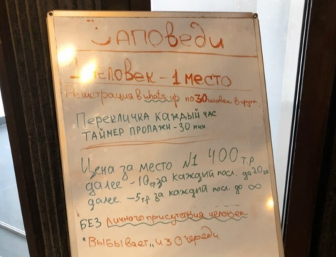 Нажмите на изображение для увеличения.

Название:	Очередь.png
Просмотров:	779
Размер:	246.8 Кб
ID:	4331967