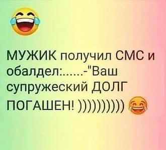 Нажмите на изображение для увеличения.  Название:	FB_IMG_1610780626349.jpg Просмотров:	0 Размер:	21.5 Кб ID:	4332811