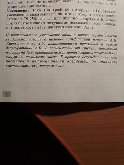 Нажмите на изображение для увеличения.

Название:	IMG_20210118_225047.jpg
Просмотров:	1190
Размер:	233.0 Кб
ID:	4333158