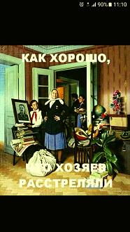 Нажмите на изображение для увеличения.

Название:	изображение_viber_2021-02-02_11-11-45.jpg
Просмотров:	981
Размер:	227.1 Кб
ID:	4334935