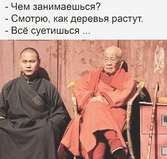 Нажмите на изображение для увеличения.

Название:	FB_IMG_1612377256156.jpg
Просмотров:	974
Размер:	84.0 Кб
ID:	4335017