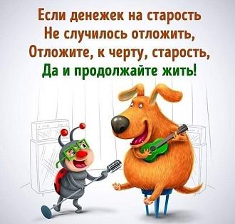 Нажмите на изображение для увеличения.  Название:	FB_IMG_1612938210886.jpg Просмотров:	0 Размер:	68.1 Кб ID:	4335720