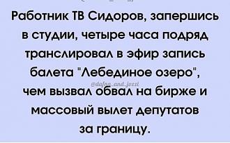Нажмите на изображение для увеличения.

Название:	FB_IMG_1613202855777.jpg
Просмотров:	865
Размер:	50.8 Кб
ID:	4335964