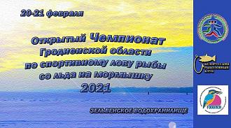 Нажмите на изображение для увеличения.

Название:	151177301_10222738132596295_836038543989575744_o.jpg
Просмотров:	1400
Размер:	237.0 Кб
ID:	4336154