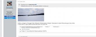 Нажмите на изображение для увеличения.  Название:	111.jpg Просмотров:	0 Размер:	76.8 Кб ID:	4336482