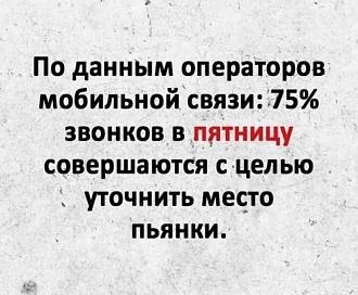 Нажмите на изображение для увеличения.

Название:	162777694_4056690077729709_2515838995091253191_n.jpg
Просмотров:	4054
Размер:	79.4 Кб
ID:	4339092