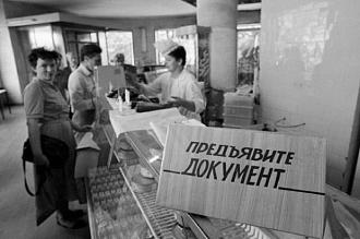 Нажмите на изображение для увеличения.

Название:	21212221332344242-8.jpg
Просмотров:	707
Размер:	65.7 Кб
ID:	4339300