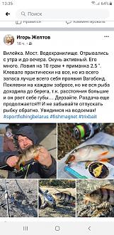 Нажмите на изображение для увеличения.

Название:	Screenshot_20210411-133558_Facebook.jpg
Просмотров:	5945
Размер:	273.2 Кб
ID:	4349141