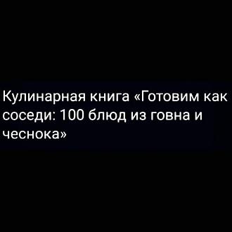 Нажмите на изображение для увеличения.  Название:	171806477_1524260121111875_8681987677869423190_n.jpg Просмотров:	12 Размер:	21.5 Кб ID:	4349296