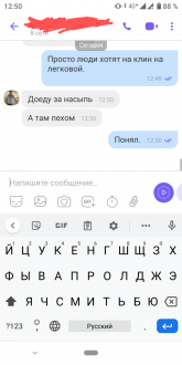 Нажмите на изображение для увеличения.

Название:	Screenshot_20210413-125034~2.png
Просмотров:	3469
Размер:	135.1 Кб
ID:	4349332